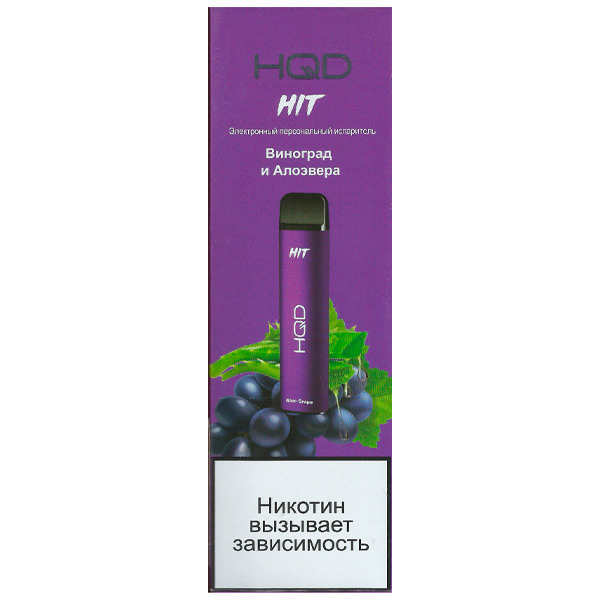 Одноразовая ЭС HQD Hit 1600 - Grape Aloe (Виноград и алоэ-вера)