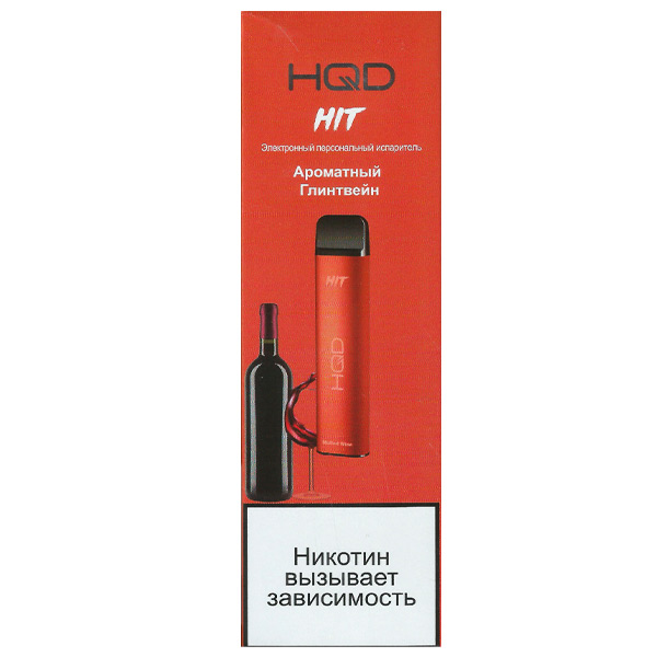 Одноразовая ЭС HQD Hit 1600 - Mulled Wine (Ароматный Глинтвейн)