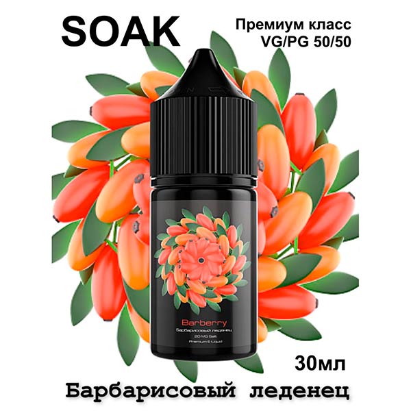 Жидкость SOAK L Salt - Barberry 30мл (20mg) (Premium)