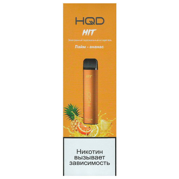 Одноразовая ЭС HQD Hit 1600 - Pineapple Lime (Лайм ананас)