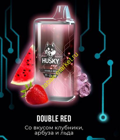 Одноразовая ЭС Husky Cyber 8000 - Double Red (Клубника, Арбуз и Лед)