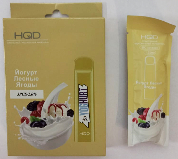 Одноразовая ЭС HQD Cuvie 300 - Yogurt (Йогурт Лесные Ягоды)