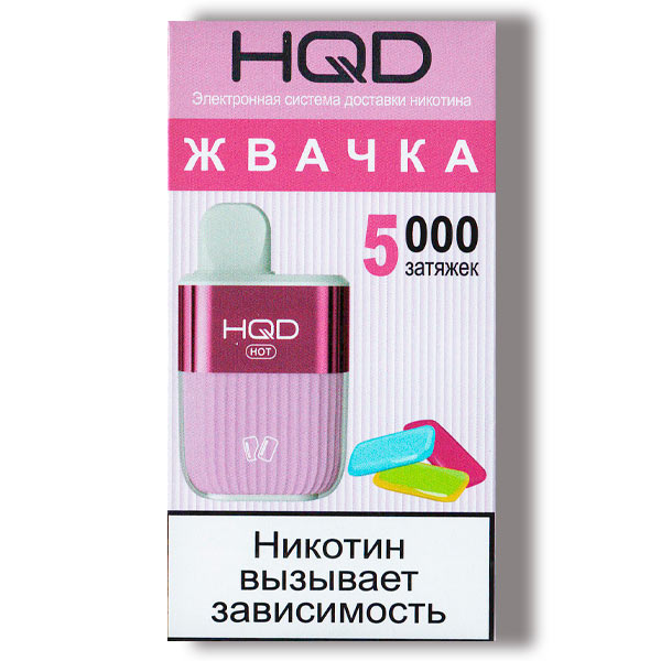 Одноразовая ЭС HQD Hot 5000 - Bubble Gum (Жвачка)