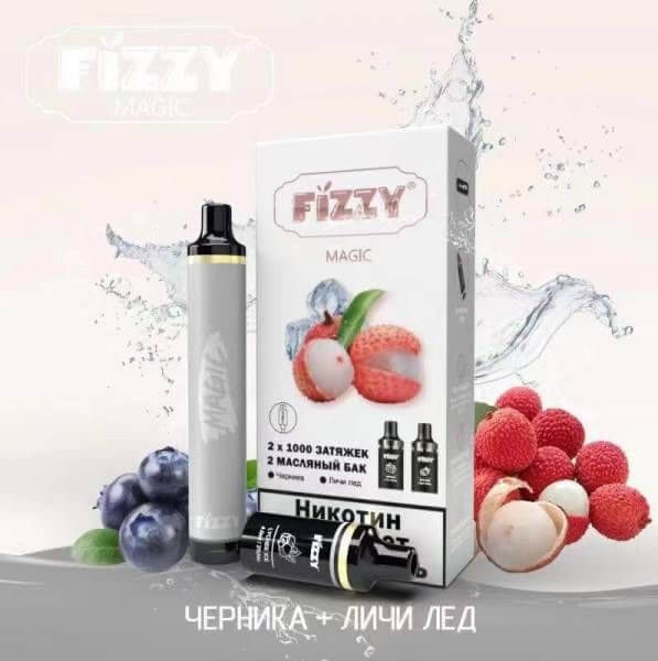 Устройство FIZZY Magic (Черника-Личи ICE) 2x1000тяг