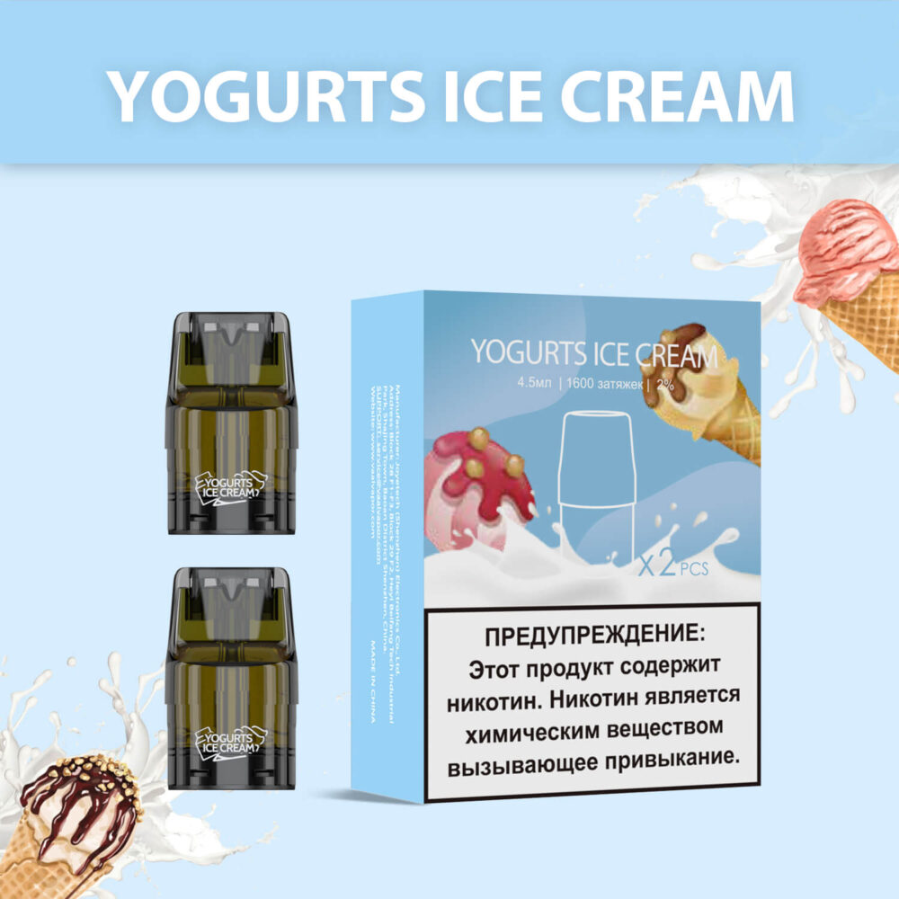 Картридж UDN-X Plus - Yogurts Ice Cream (Мороженое с Йогуртом)