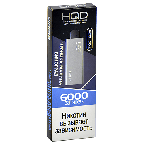 Одноразовая ЭС HQD ULTIMA 6000 - Черника Малина Виноград