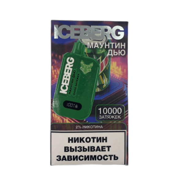 Одноразовая ЭС Iceberg XXL 10000 - Маунтин Дью