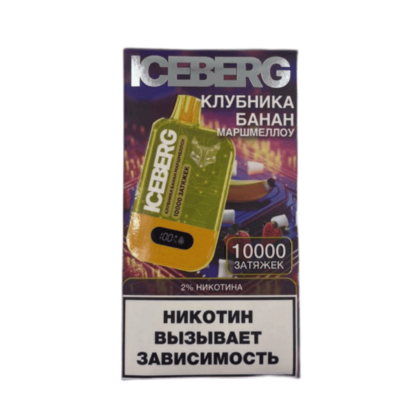 Одноразовая ЭС Iceberg XXL 10000 - Клубника Банан