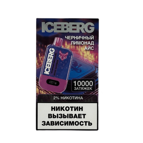 Одноразовая ЭС Iceberg XXL 10000 - Черничный Лимонад Айс