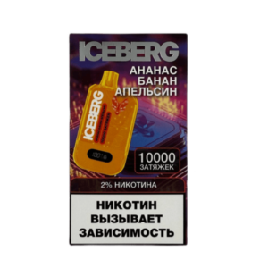 Одноразовая ЭС Iceberg XXL 10000 - Ананас Банан Апельсин