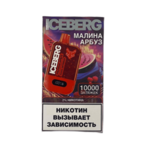 Одноразовая ЭС Iceberg XXL 10000 - Малина Арбуз